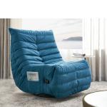 The New Caterpillar Rotating Single Chair Living Room Study Small Apartment