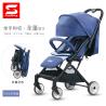Buy cheap T601 Light Weight Protable Baby Stroller from wholesalers