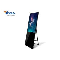 Buy cheap Standalone Portable LCD Digital Display 43 Inch USB Version 1920*1080P product