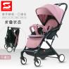 Buy cheap T400 Extended Baby Stroller from wholesalers