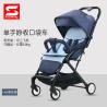 Buy cheap T400 Extended Baby Stroller from wholesalers