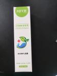 Hypochlorite Hospital Medical Supplies Factory Price