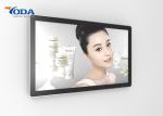Buy cheap Wall Mounted Digital Advertising Display Screens Windows Opening System from wholesalers