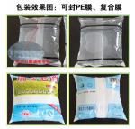 Buy cheap 180ml 500ml Automatic Liquid Packaging Machine Aseptic Milk Bag Packing Machine from wholesalers