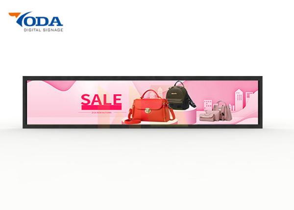Buy cheap Low Power Consumption 50W LVDS 19" 300cd/M2 Stretched Bar LCD Panel 1920*360 from wholesalers