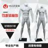 Buy cheap Fashion Full Body Mannequin For Female Mannequin And Male Mannequin from wholesalers