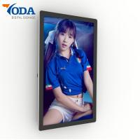 Buy cheap Indoor Interactive Advertising Display Digital Menu Board For Restaurant product