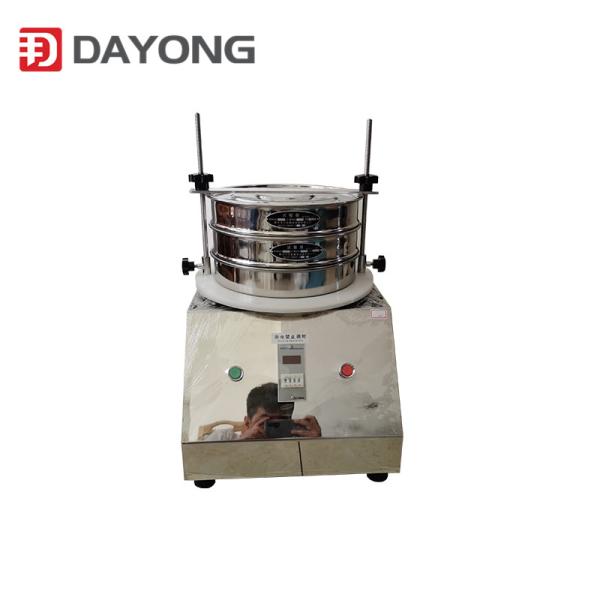 Multilayer Pharmaceutical Powder Particle Size Analysis 200mm/300mm Diameter Lab