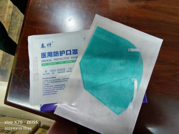 Buy cheap Disposable Surgical Masks Hospital Medical Supplies Multi Layers from wholesalers