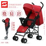 S501 Lightweight Umbrella Baby Stroller