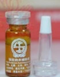 Buy cheap Hot Selling Powerful Nano Assistant Liquid (during tattoo) from wholesalers