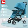 Buy cheap T202 Compact Baby Stroller from wholesalers