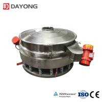 Buy cheap One layer direct discharge vibrating screen for powder product