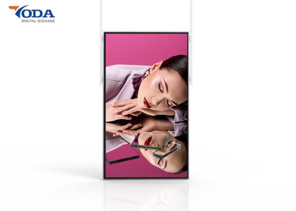 Buy cheap Double Sided 32 inch Outdoor Digital Signage Hanging Digital Window Display from wholesalers