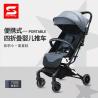Buy cheap T500 Light Weight Protable Baby Stroller from wholesalers