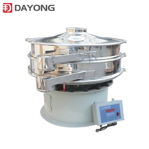 Buy cheap Stainless Steel Ultrasonic Vibrating Screen Machine For Refining Spicule Powder from wholesalers