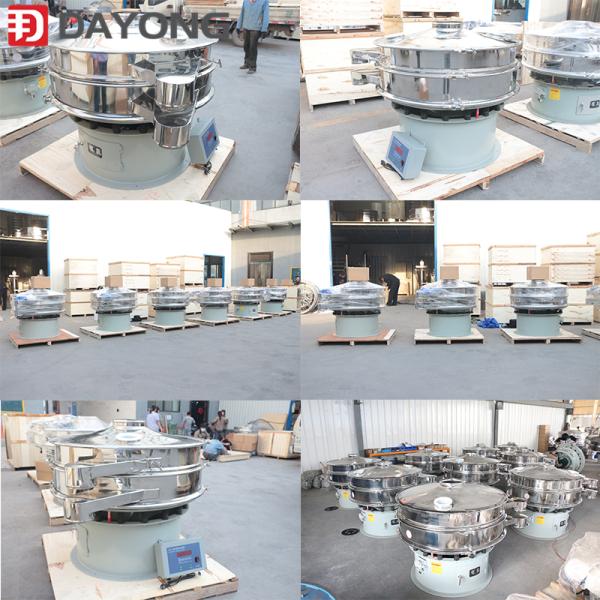 Buy cheap Stainless Steel Self-cleaning Vibrating Screen For Powder from wholesalers