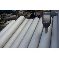 Buy cheap Hot Finished 4 Inch Stainless Steel Pipe , ASTM A213 TP316L / TP321 Standard product
