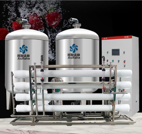 Buy cheap 2T Water Purifier Ro Machine Food Industry Small Water Filtration System from wholesalers