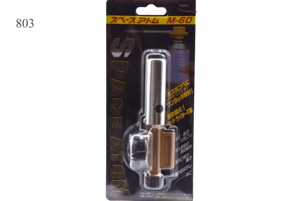 Buy cheap Gas torch burner lighter jet flamethrower bbq lighter house flame gun for BBQ from wholesalers