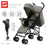 S501 Lightweight Umbrella Baby Stroller