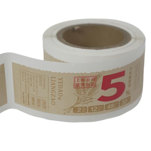 Buy cheap Customized Self Adhesive Label for Wine and Beer Bottle Packaging from wholesalers