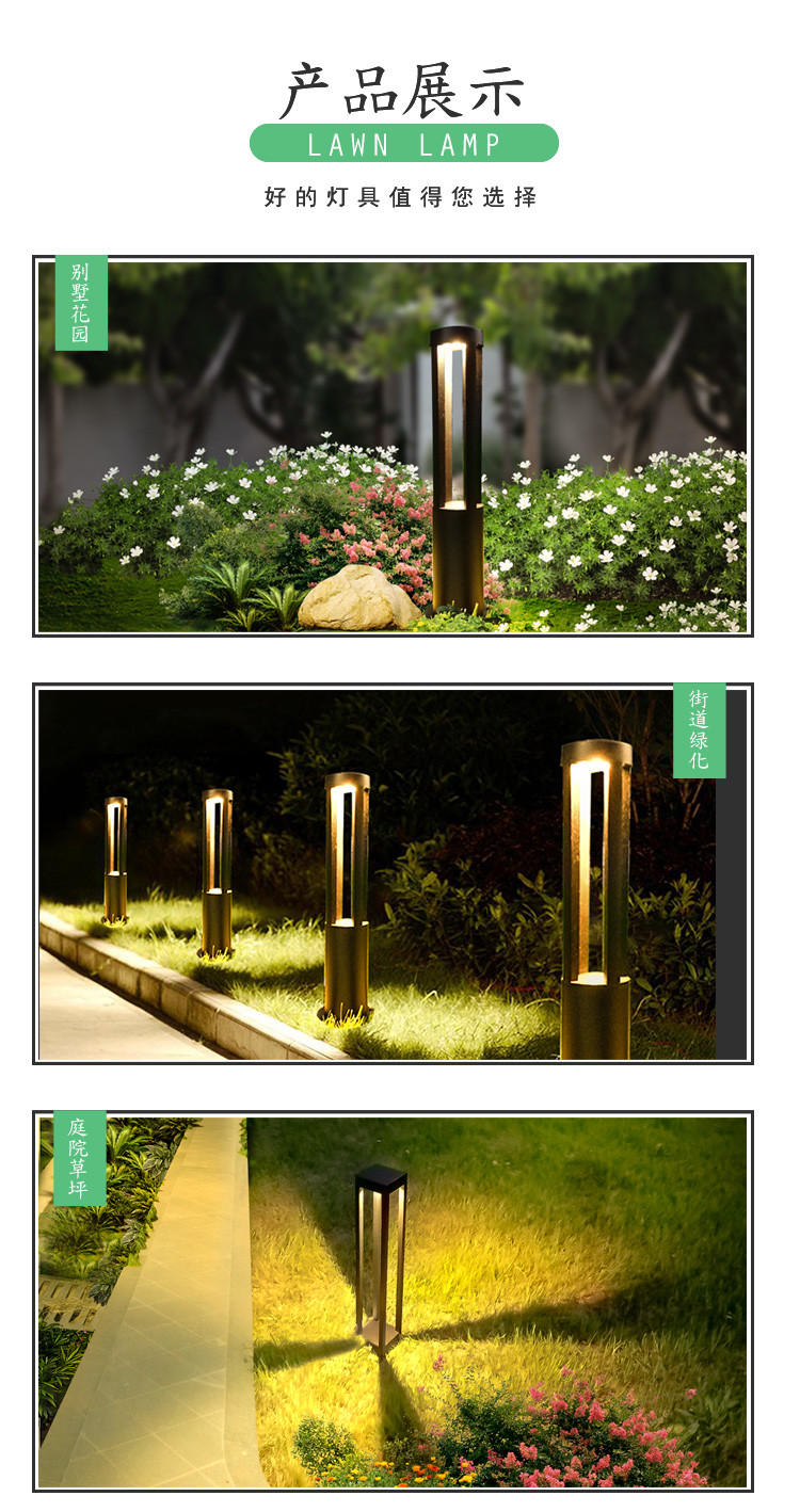 7W Garden Outdoor Lawn Lamp Diameter200mm