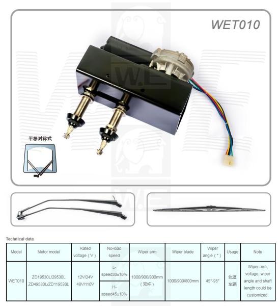 Buy cheap WET010 from wholesalers