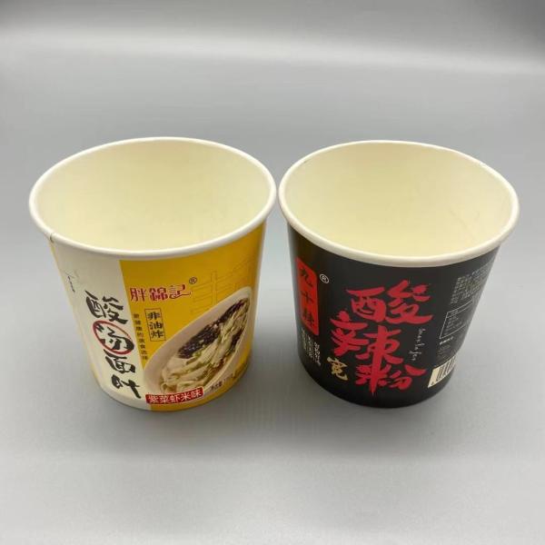 Buy cheap Single PE Waterproof 750cc Paper Bowl Kraft Salad Bowl 1300ml from wholesalers