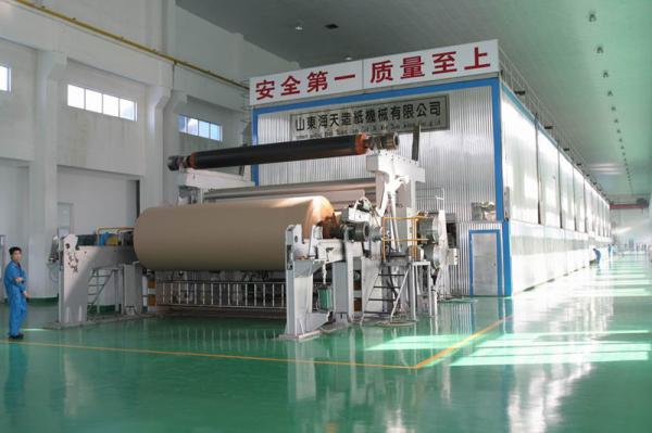 Buy cheap Automatic Recycled Paper Making Machine High Speed Easy Operation 100tons/Day from wholesalers