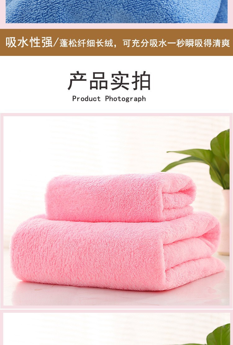Novelty Pattern Microfiber Towel Set Quick Drying and Solid Color for Fast Absorption