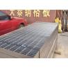 Buy cheap SS304 SS316 SS316L Stainless Steel Grating , Open Steel Floor Grating from wholesalers