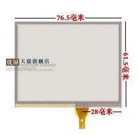 Buy cheap 3.5 inch Pegasus touch screen TM035KBH11 TM035KBZ17 LCD touch screen handwriting product
