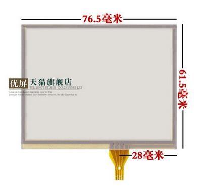 3.5 inch Pegasus touch screen TM035KBH11 TM035KBZ17 LCD touch screen handwriting