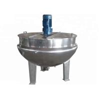 Buy cheap LMJK Food Processing Machine Vertical Stainless Steel Jacketed Kettle With product