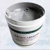 Buy cheap 7017-1 High And Low Temperature Grease Great Wall Bearing Lubricant from wholesalers