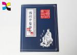 Unique 250g C1S Art Paper Custom Printed File Folders Gold Hot Stamping