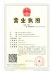 Wuhan Hongmeiyuan Import And Export Co.,Ltd Certifications