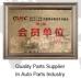 Chongqing Yabaixiong Electronic Commerce Co., Ltd. Certifications