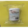 Buy cheap Self-Adhesive Bandage 450cm*7.5cm First Aid from wholesalers