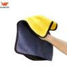 Buy cheap Eco-Friendly Reusable Absorbent Dish Cloth Towel Kitchen Car Microfiber Cleaning Cloths from wholesalers
