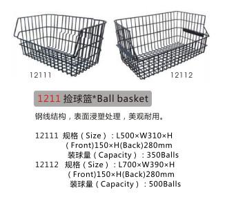 Buy cheap Ball Basket from wholesalers