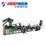 Pellet Making Plastic Granulator Machine 100-1000kg/H Weight 2-10T Durable