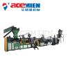 Buy cheap Pellet Making Plastic Granulator Machine 100-1000kg/H Weight 2-10T Durable from wholesalers