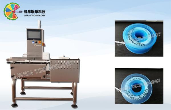 Buy cheap EW Series Weight Sorting Machine In Electronic Food Beverage Health Care Products from wholesalers