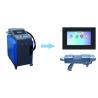 Buy cheap Air Cooling 200W 10m Laser Surface Cleaning Machine from wholesalers