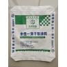 Buy cheap Block Bottom PP Valve Bags 25KG 40KG 50KG Ad Star PP Cement Sacks from wholesalers