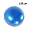 Buy cheap Thickened PVC Yoga Stability Ball , 85 Cm Exercise Ball Explosion Proof For Pilates from wholesalers