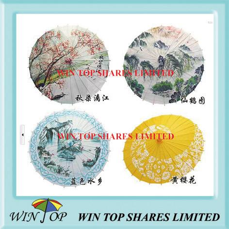 Buy cheap China landscape painting paper art parasol from wholesalers