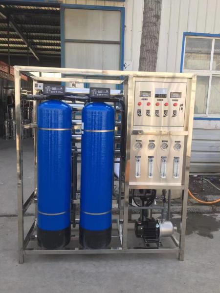 Buy cheap Commercial 1-Ton Single Pole Reverse Osmosis Water Treatment Equipment from wholesalers